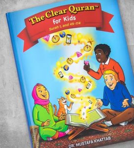 we also teach Tafsir as part of our Quran program